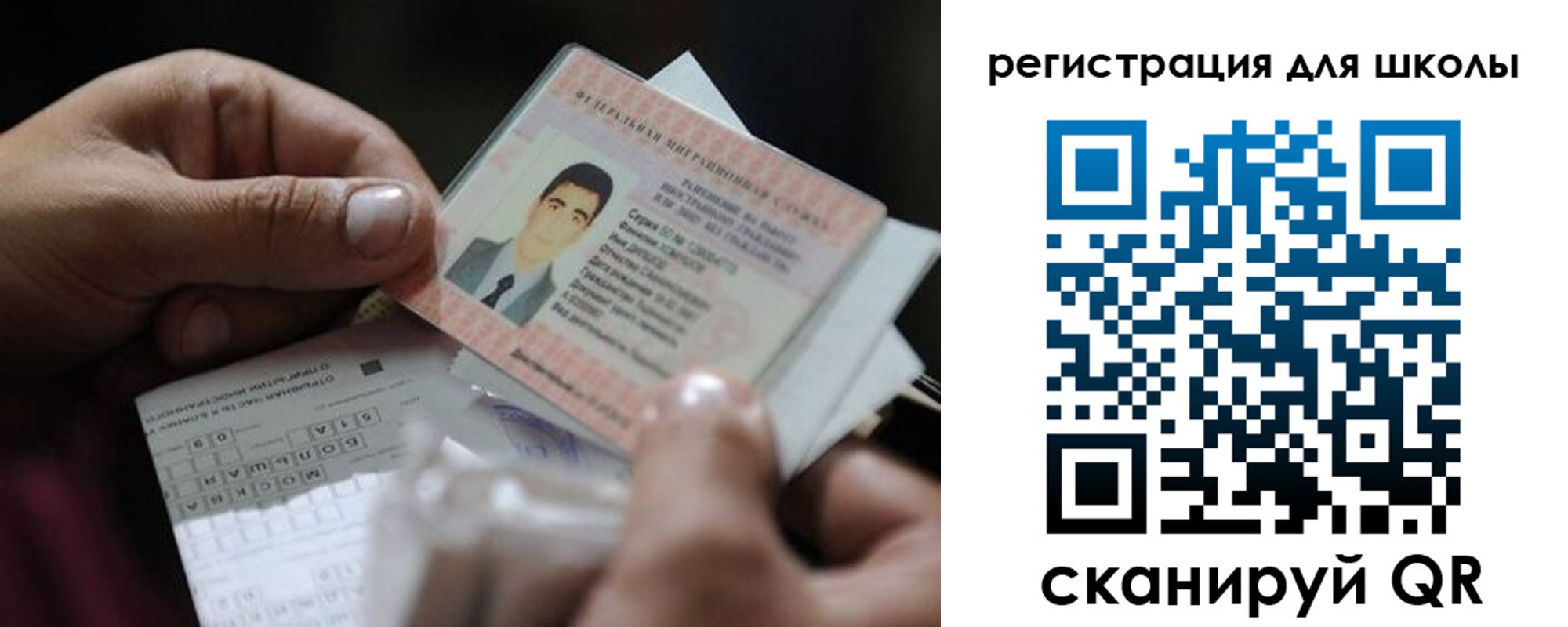 временная регистрация надежно в Воткинске