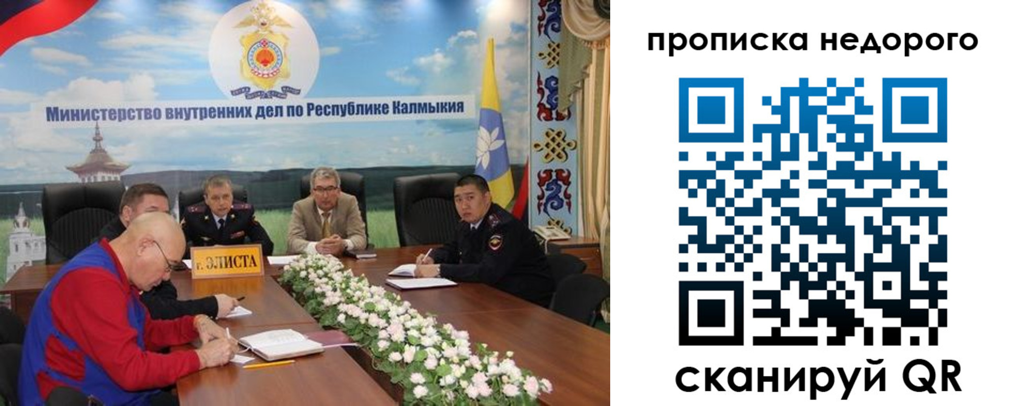 временная прописка в Воткинске