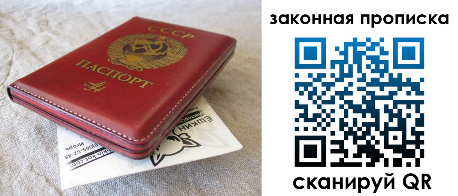 найти адрес прописки в Воткинске