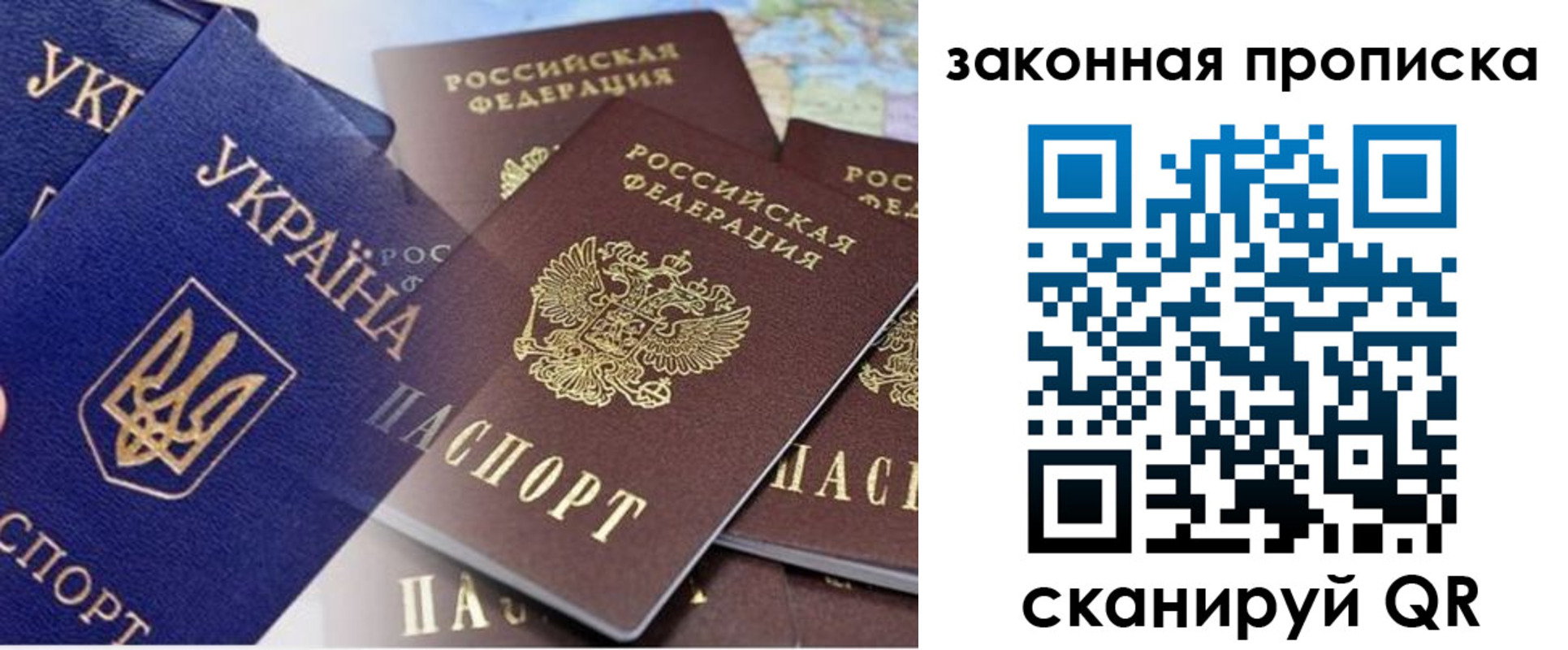 временная регистрация недорого в Воткинске