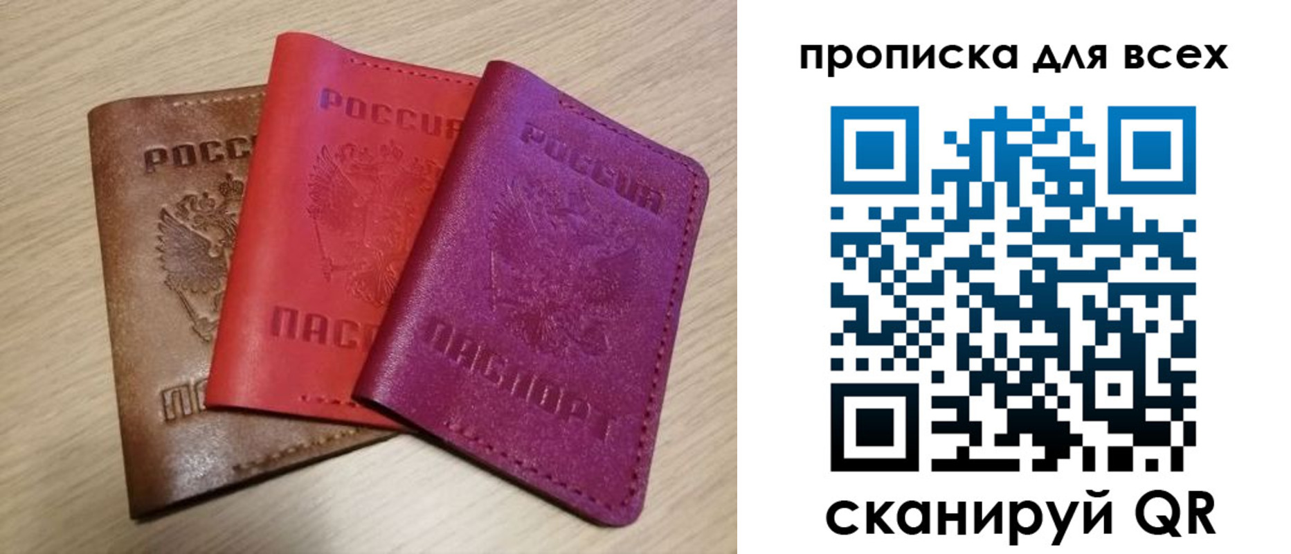 прописка поиск в Воткинске