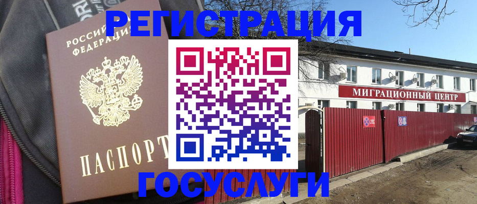 прописка паспорт в Воткинске